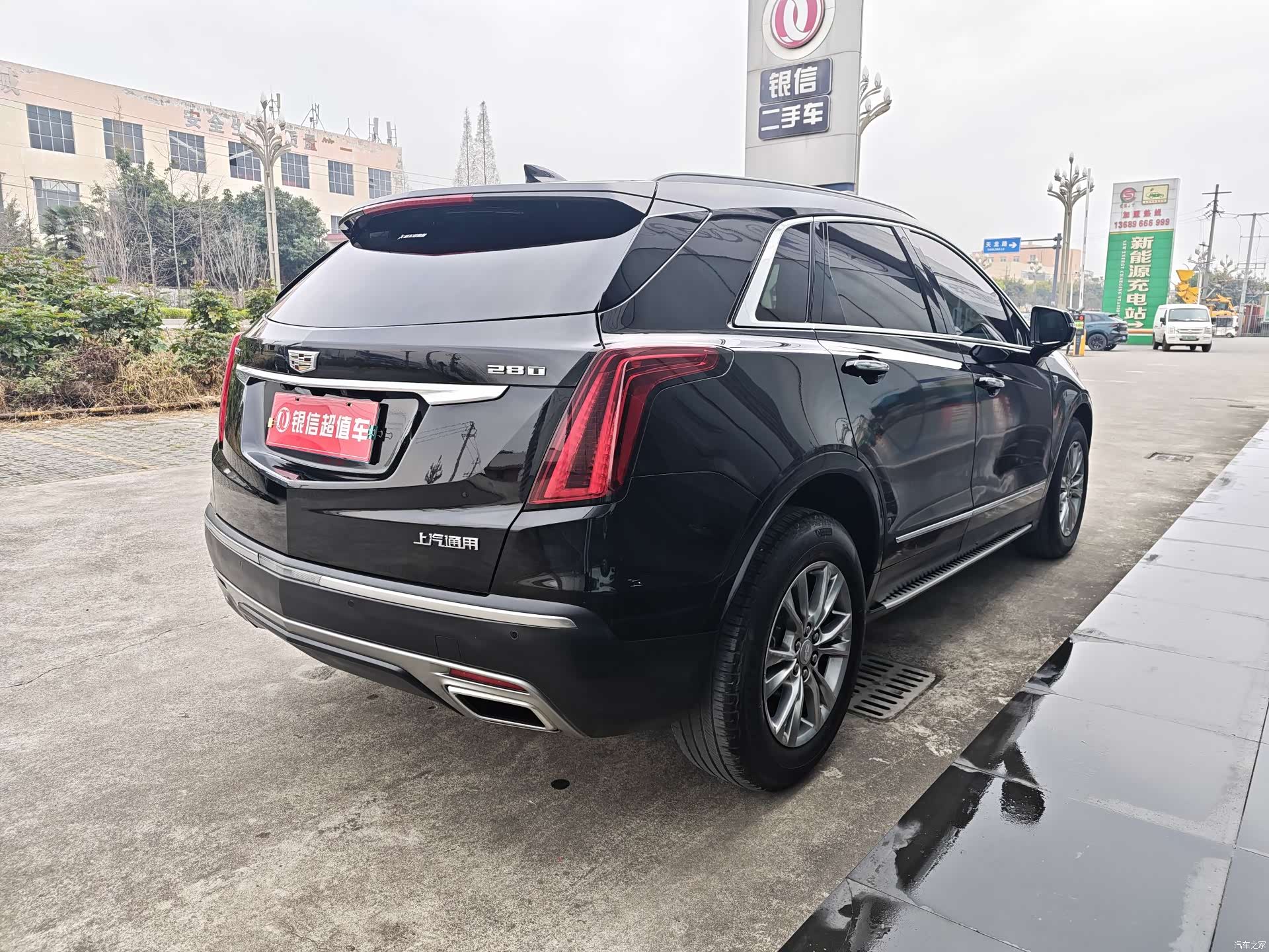 Cadillac XT5, 2020 7