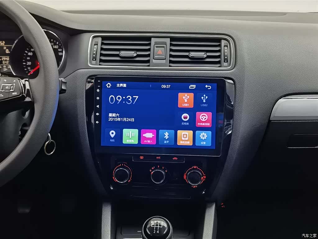 Volkswagen Sagitar, 2016 12