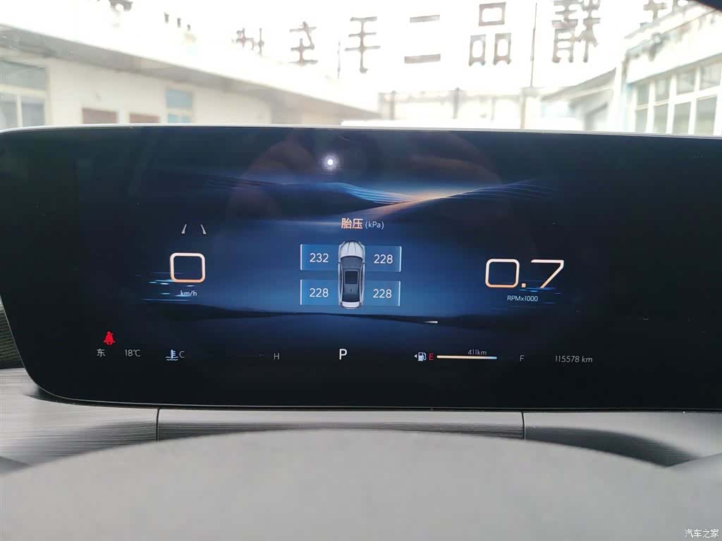 Buick Verano, 2023 8