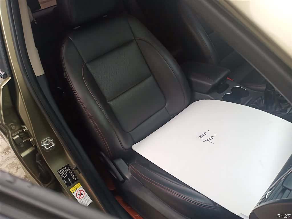 Changan CS75, 2016 25