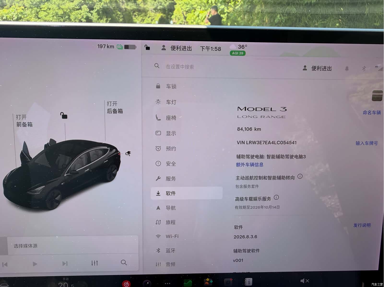 Tesla Model 3, 2020 12