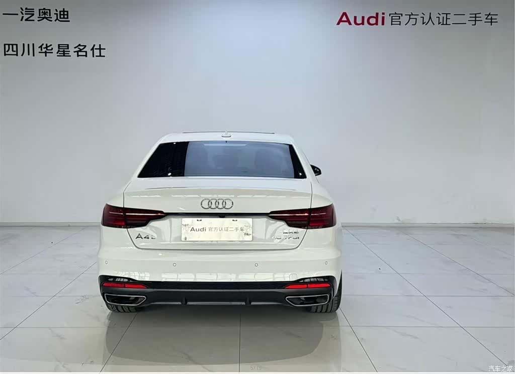 Audi A4L, 2025 все фото