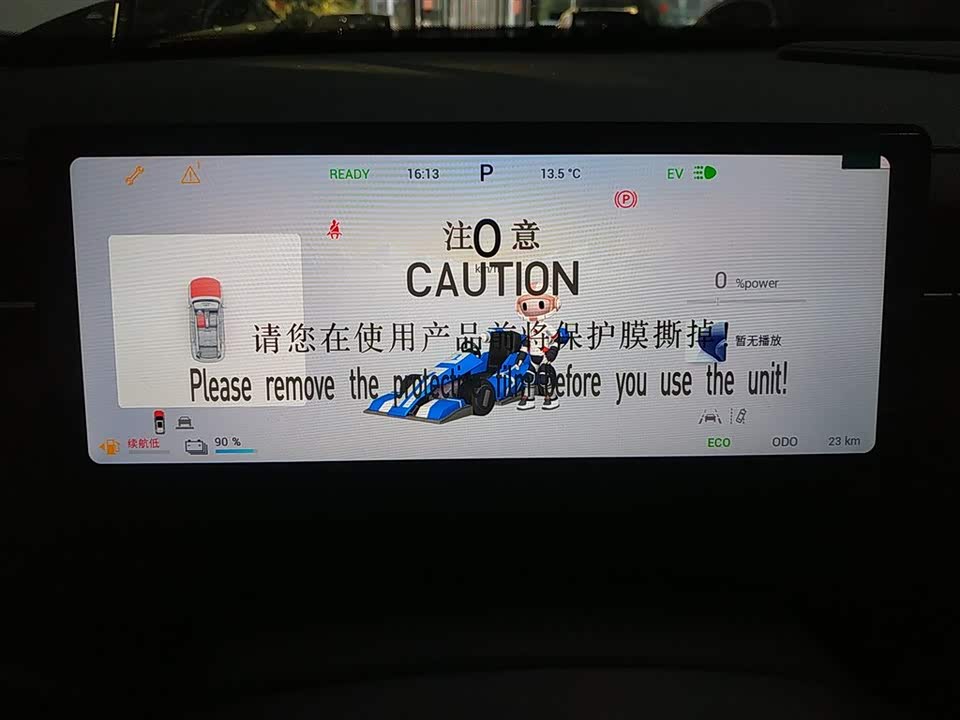 Chery Explore 06 C-DM