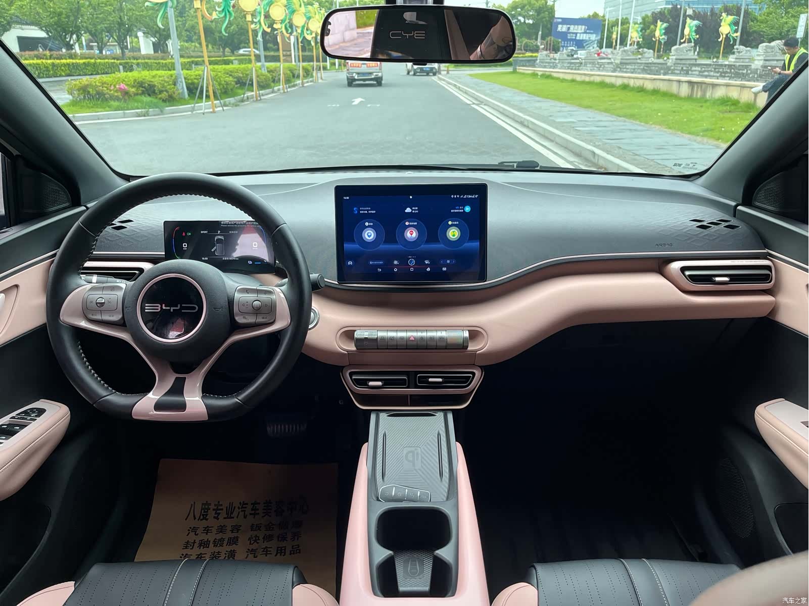 BYD Seagull, 2023 все фото