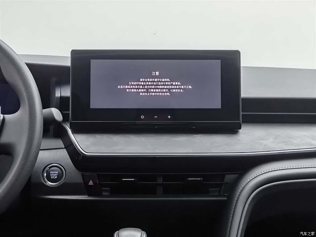 Toyota Camry, 2025 12