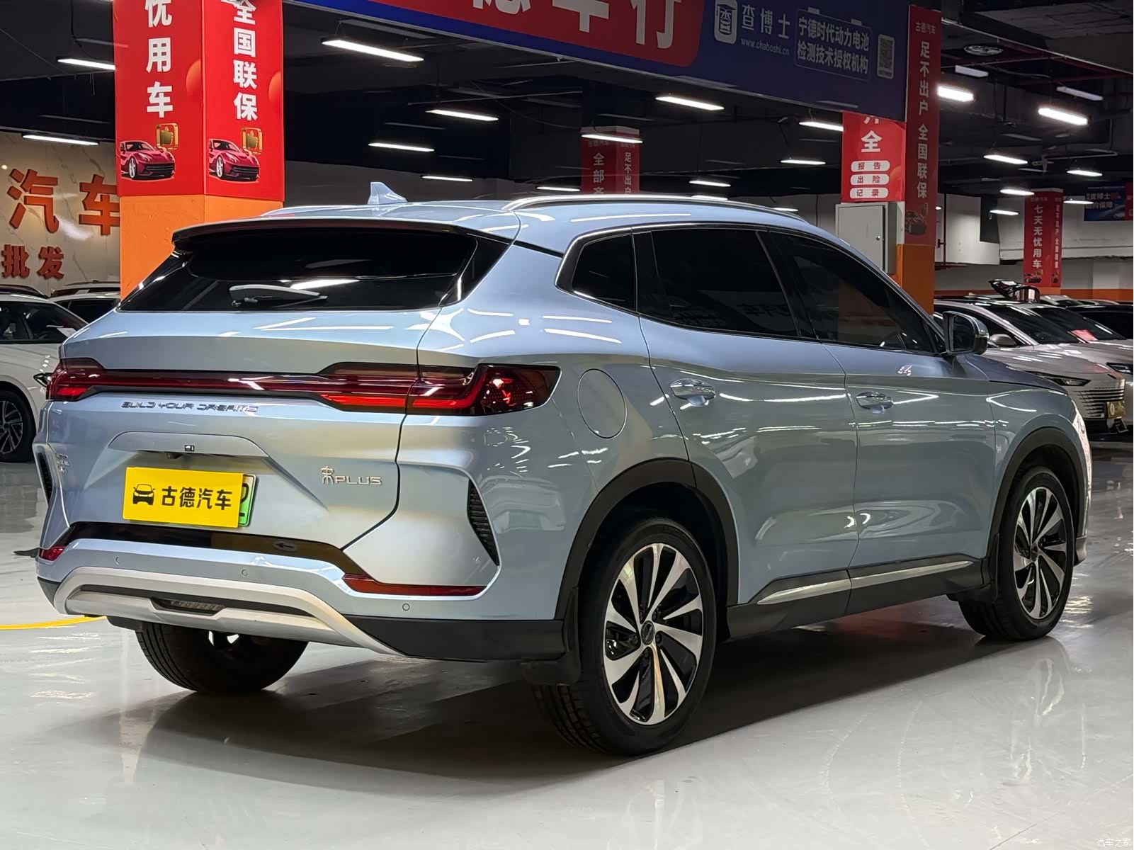 BYD Song, 2023 все фото