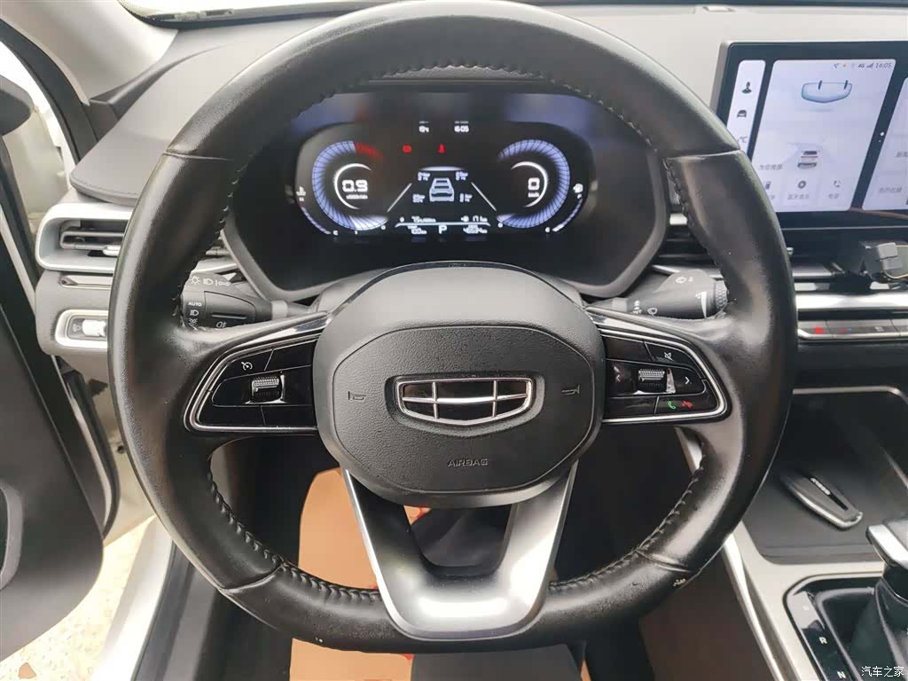 Geely Emgrand, 2023 7