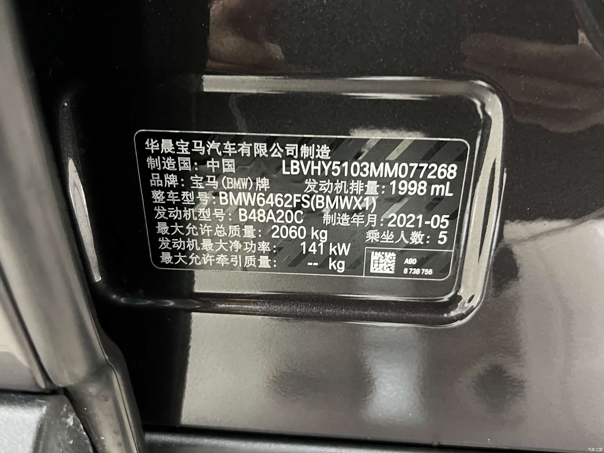BMW X1, 2021 18