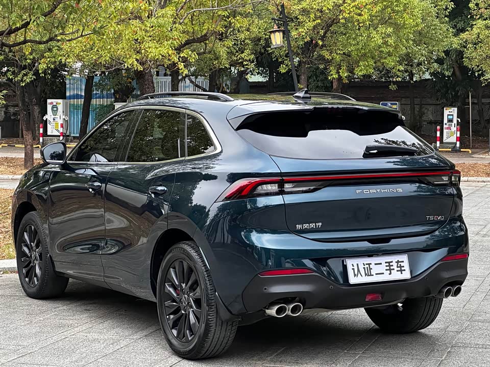 Forthing Popular T5 EVO