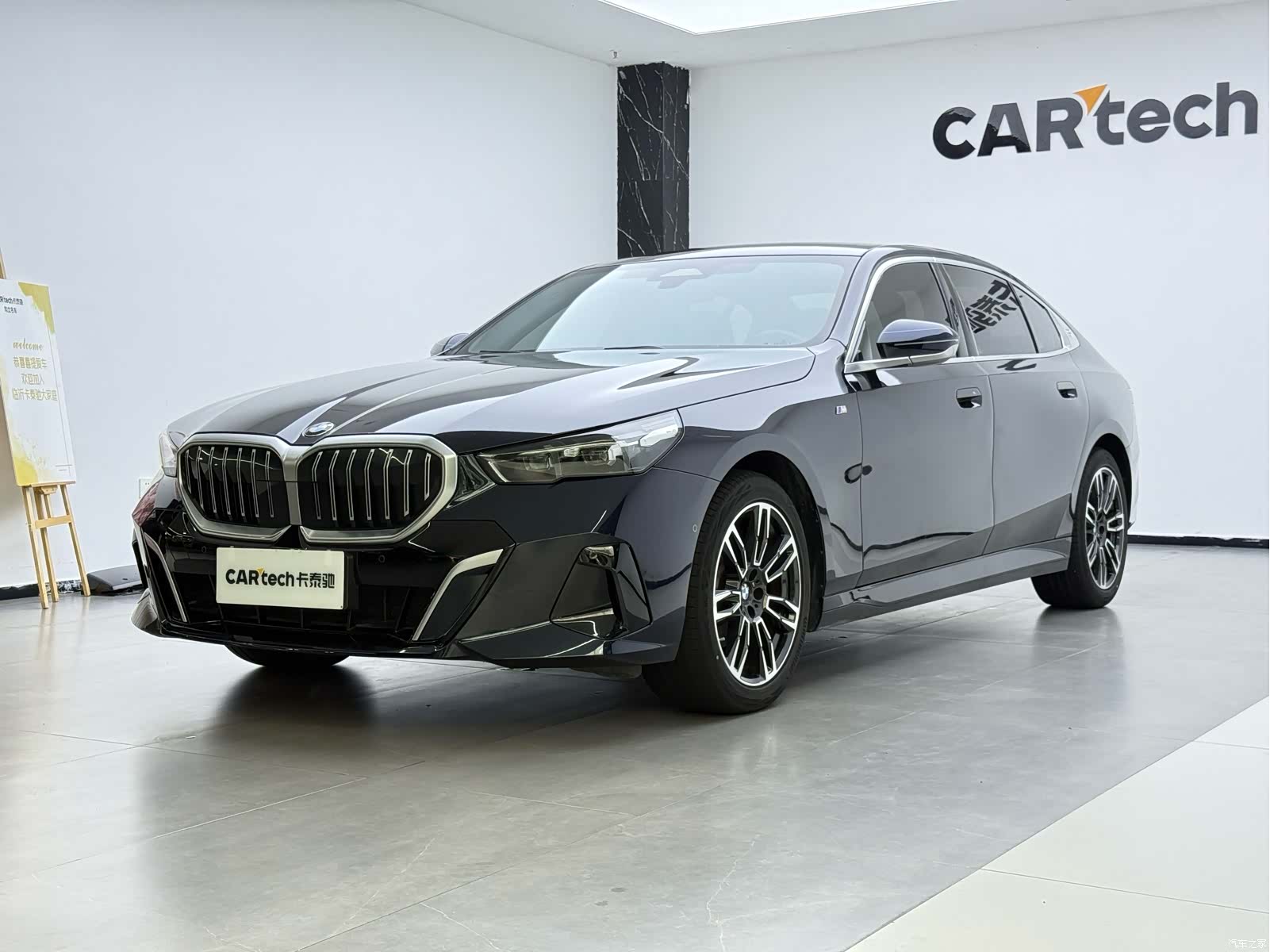 BMW 5 Series, 2024 1