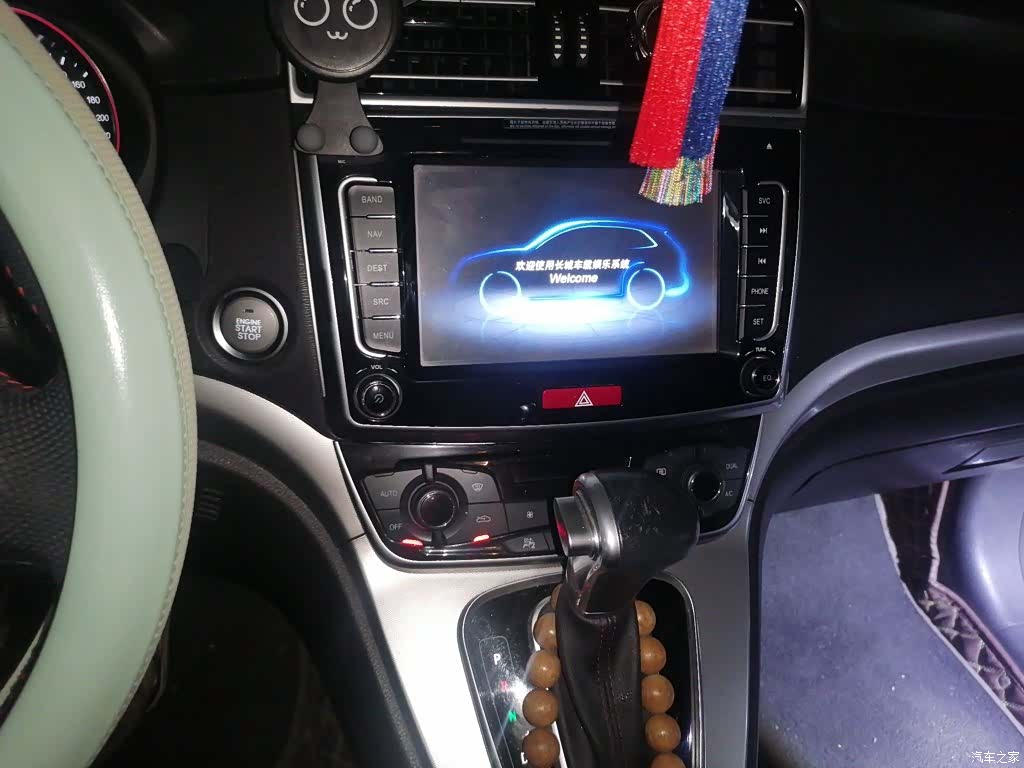 Haval H6, 2017 10