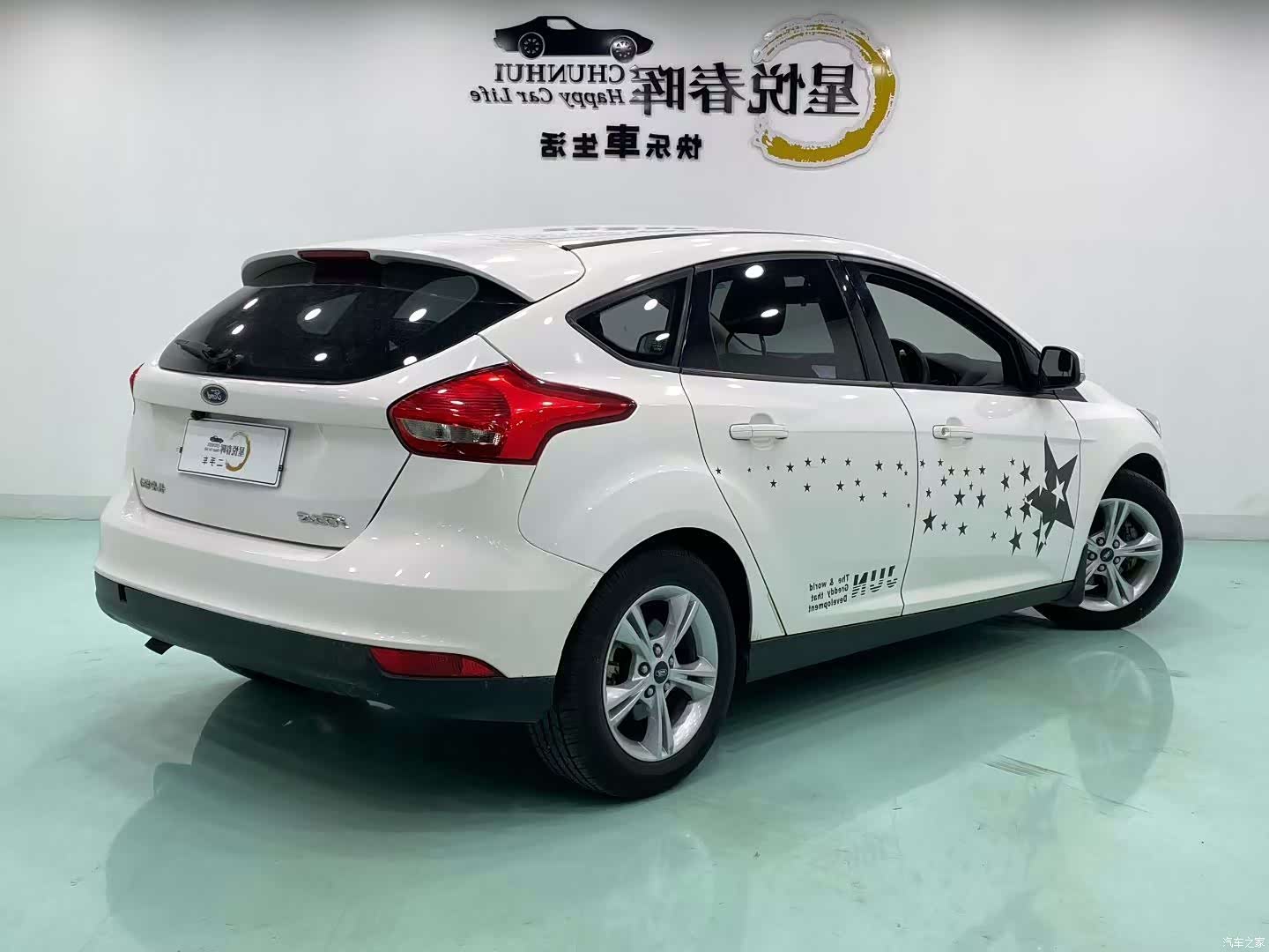 Ford Focus, 2016 9