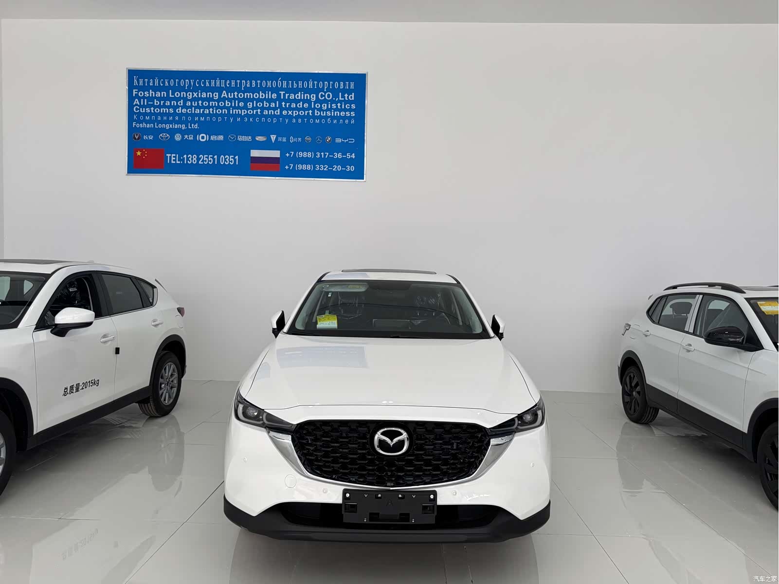 Mazda CX-5, 2025 1
