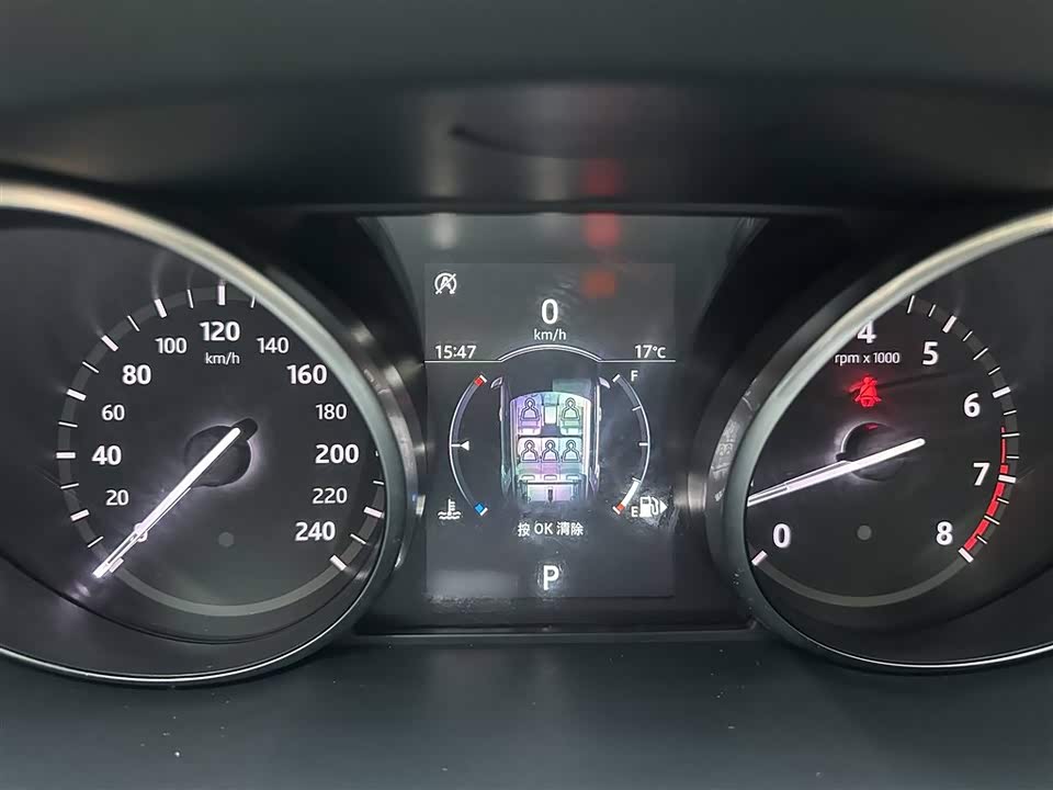 Land Rover Discover Shenxing