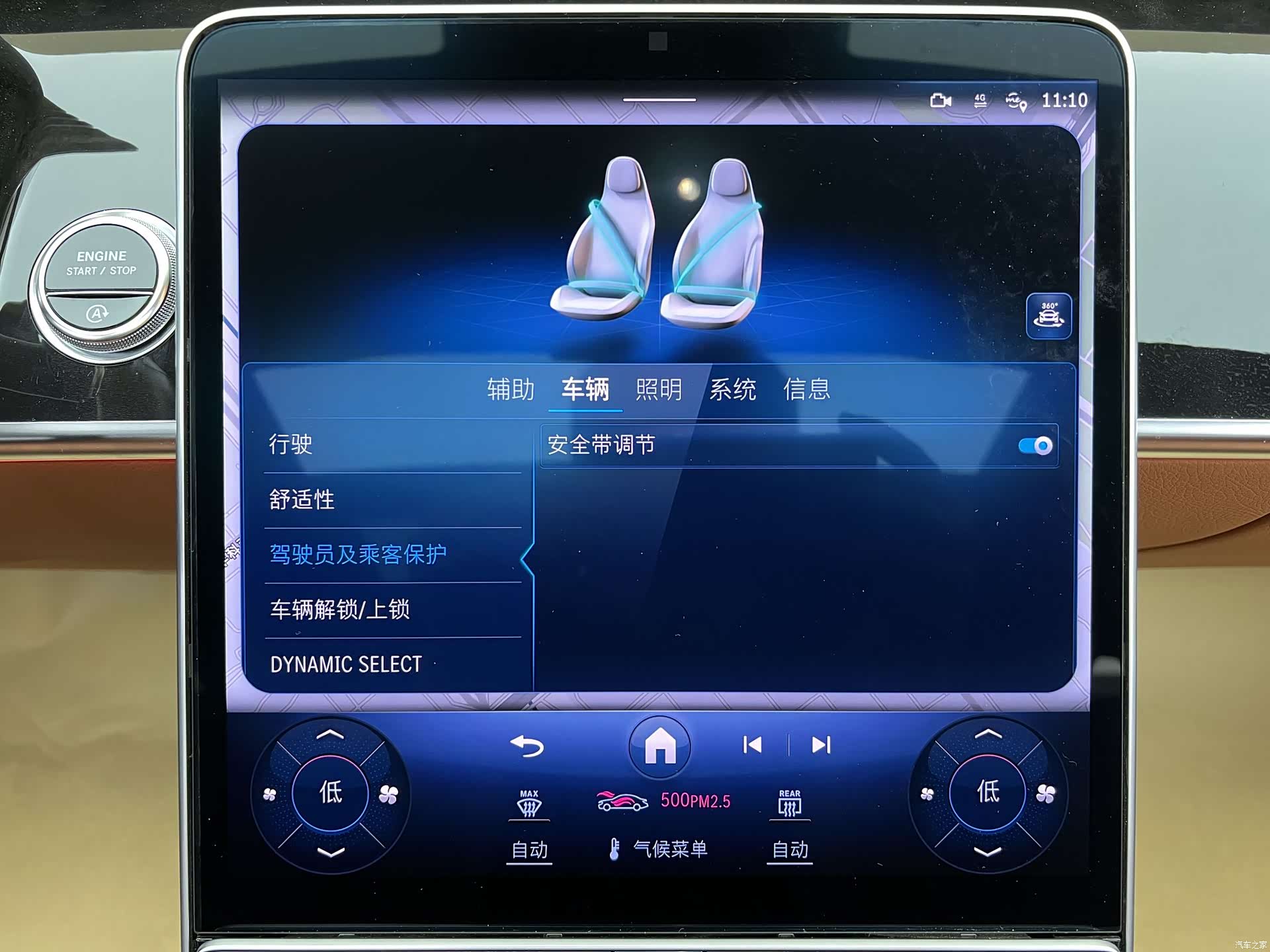Mercedes-Benz S-Class, 2024 26