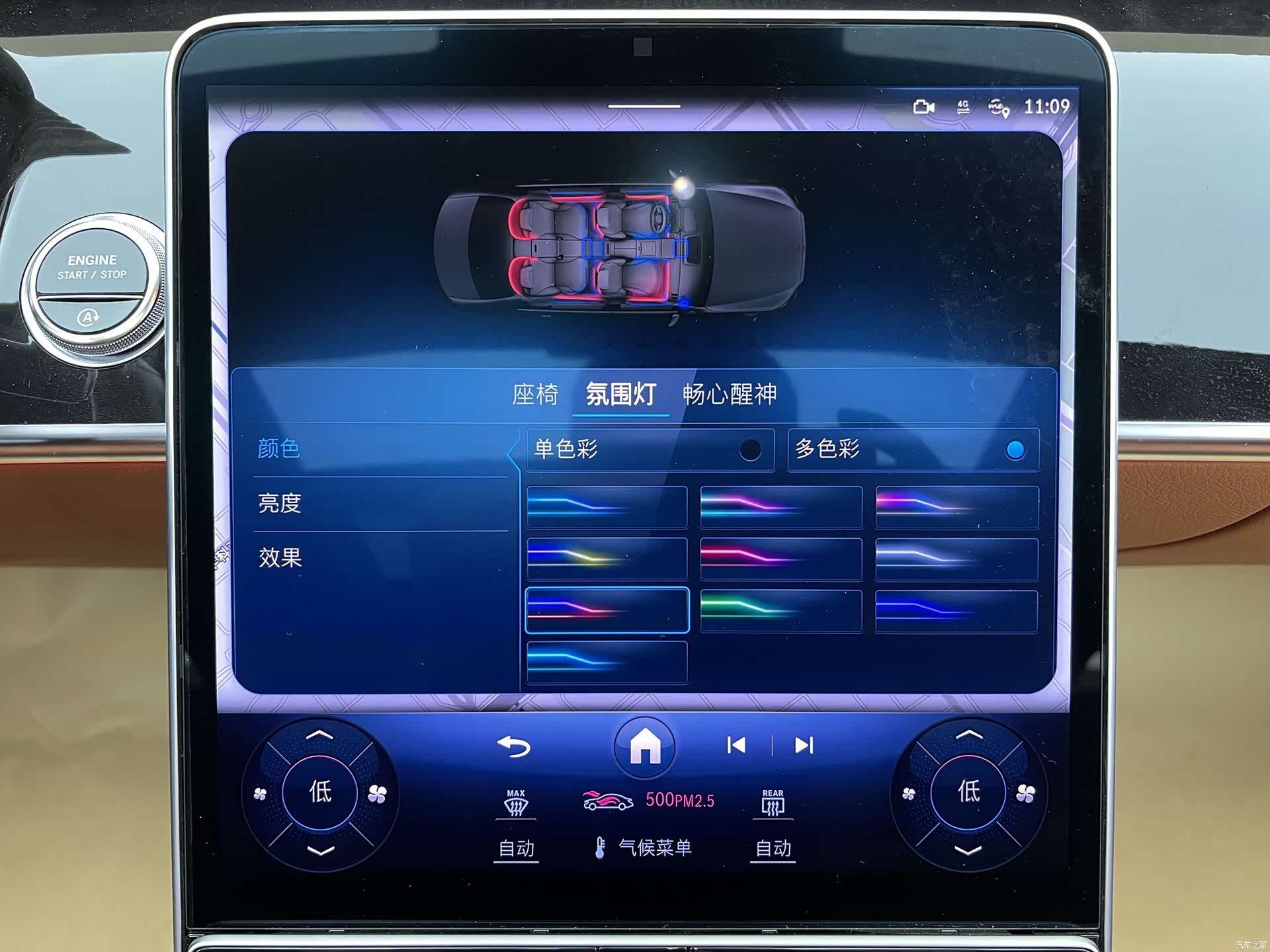 Mercedes-Benz S-Class, 2024 21