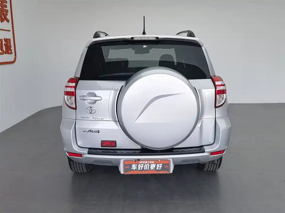 Toyota RAV4 Rongfang Toyota RAV4 Rongfang