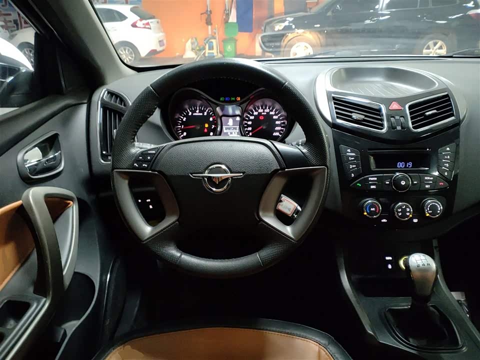 Haima S5