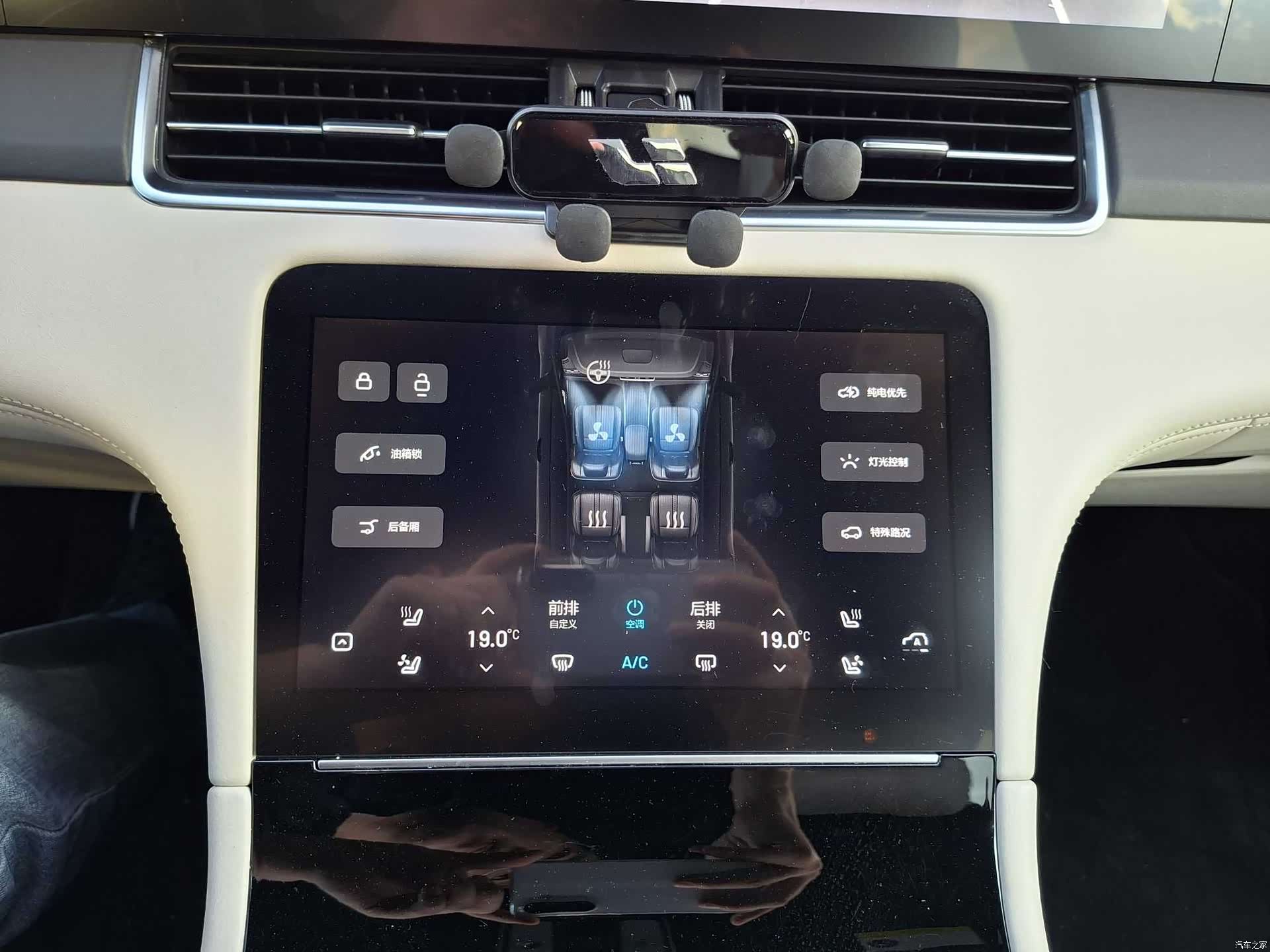 Li Auto ONE, 2020 20