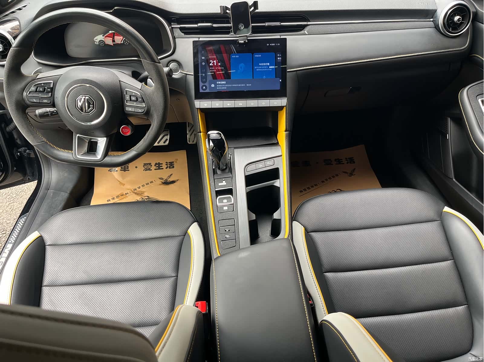 MG MG6, 2021 7