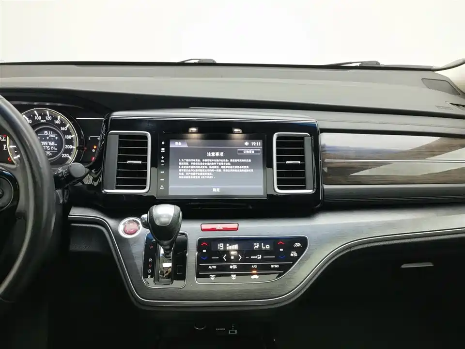 Honda Ai Lishen