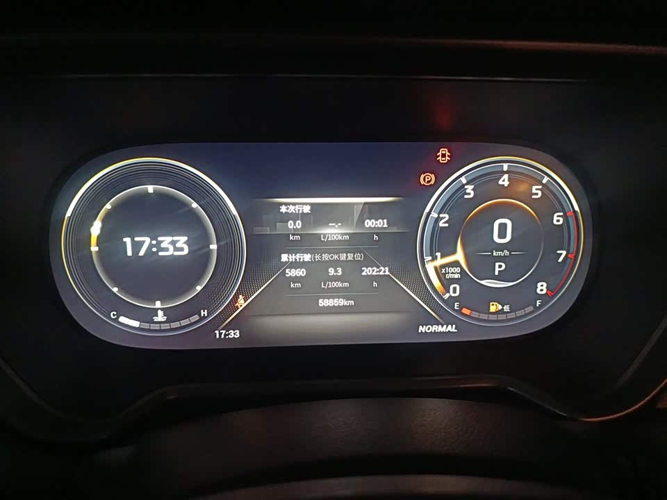 Trumpchi Trumpchi GS4