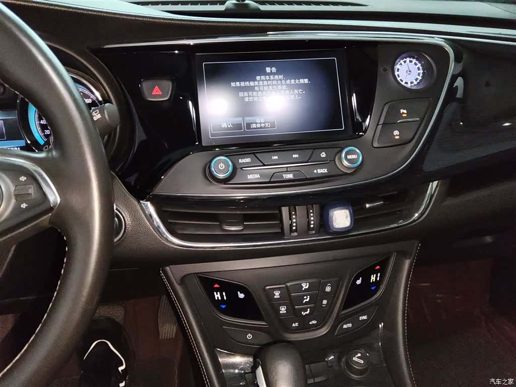 Buick Envision Plus, 2015 9