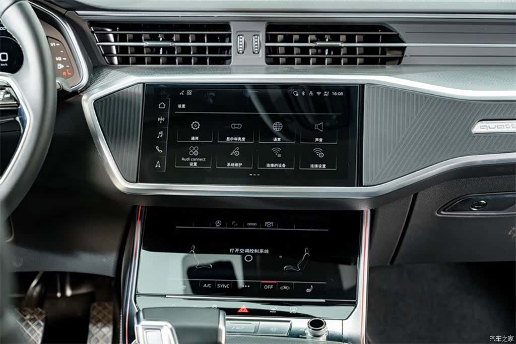 Audi A7L, 2025 14
