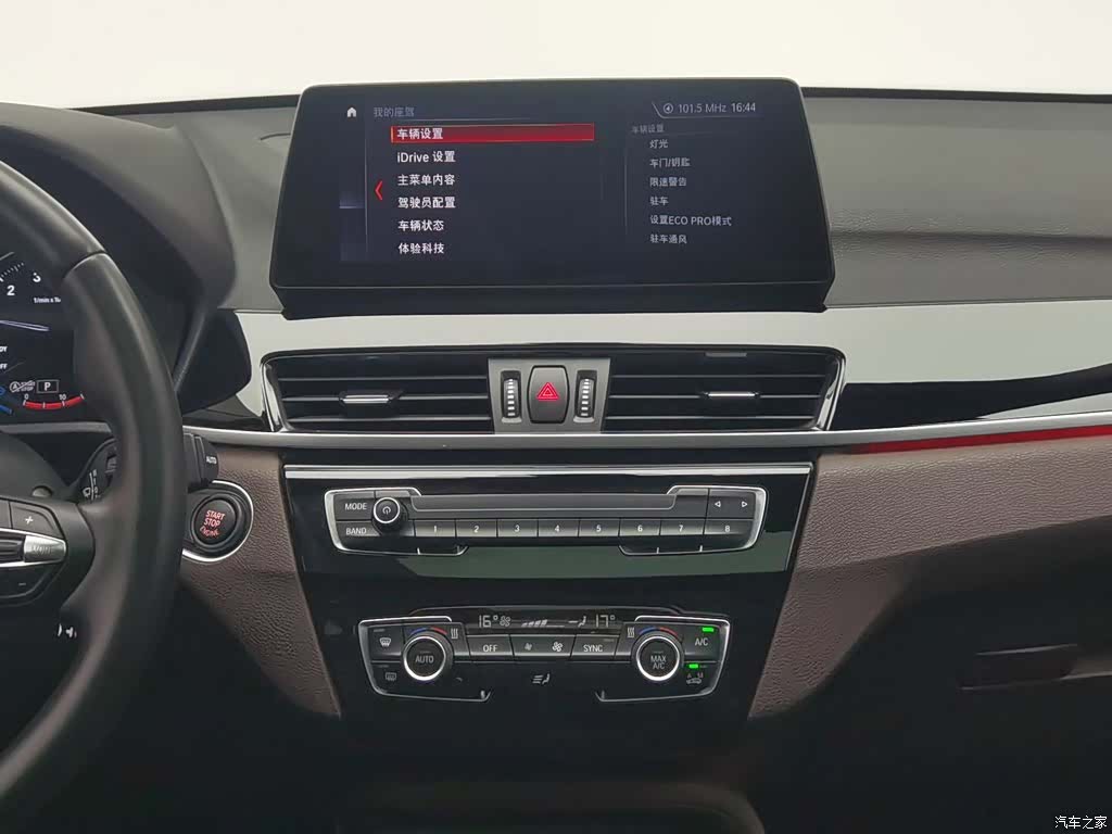 BMW X1, 2022 12