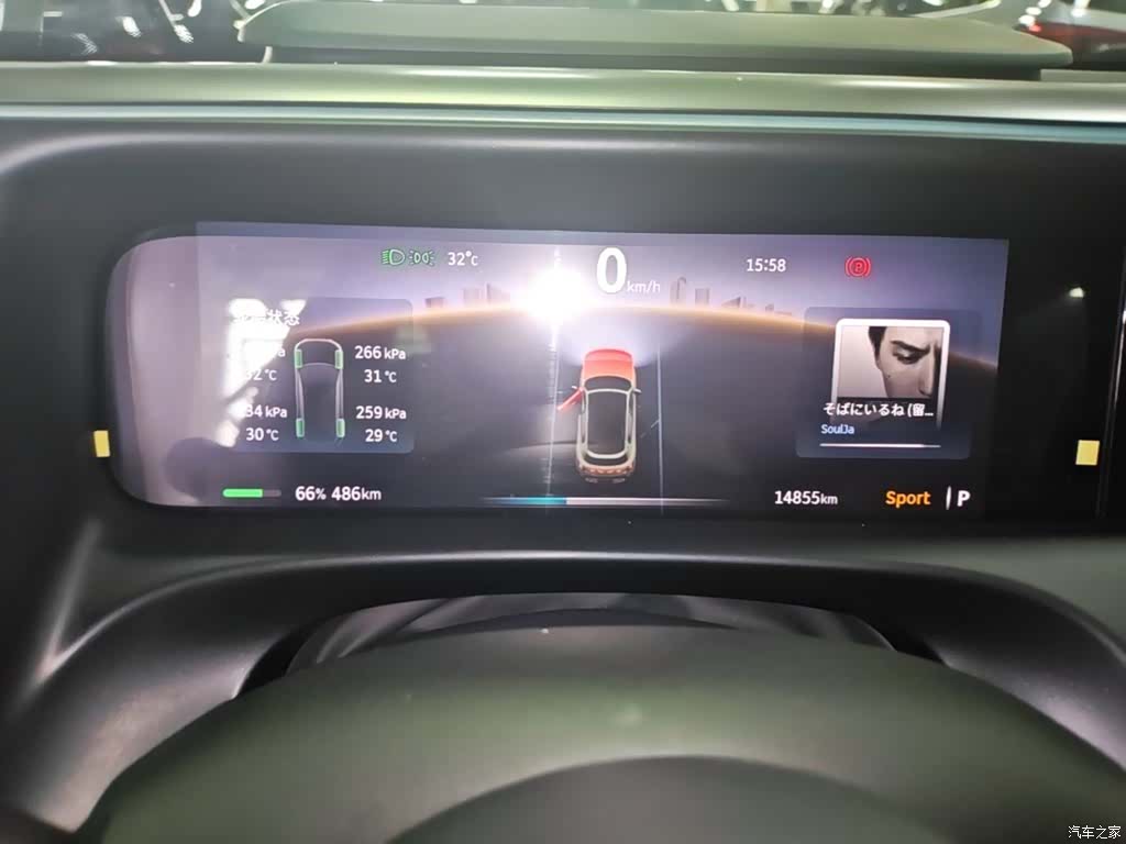 Smart 5, 2024 12