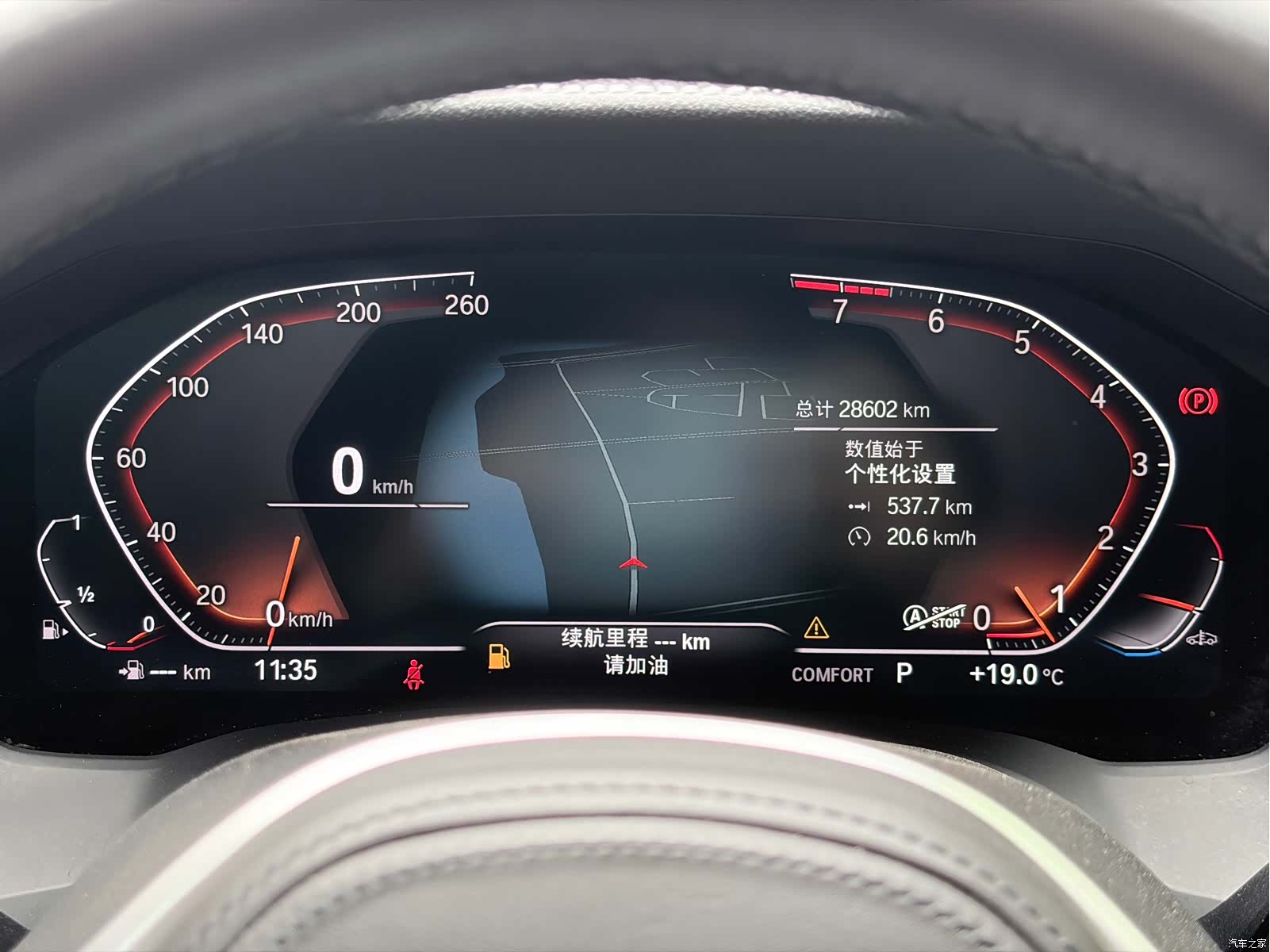 BMW 3 Series, 2022 7