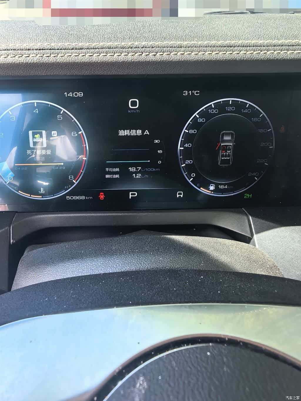 Tank 300, 2022 7