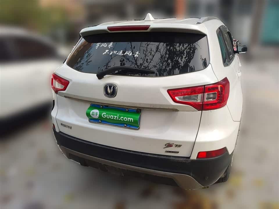Changan CS75