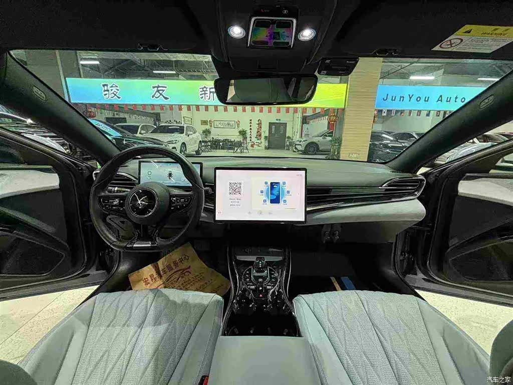 BYD Seal, 2023 20