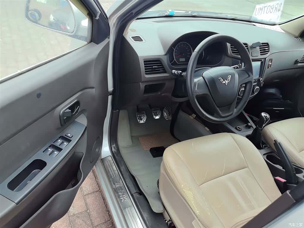 Wuling Hongguang, 2015 12