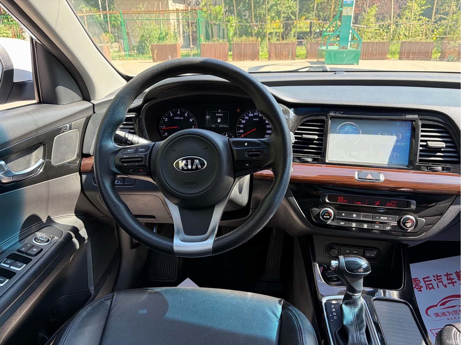 Kia K4, 2016 7