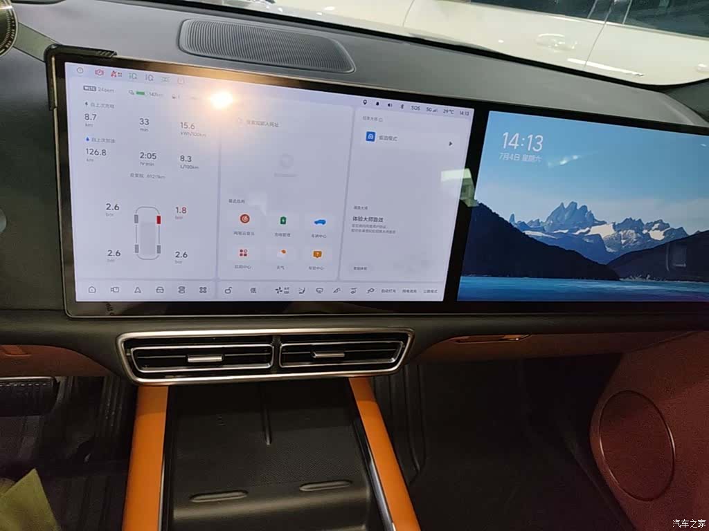 Li Auto L7, 2023 13
