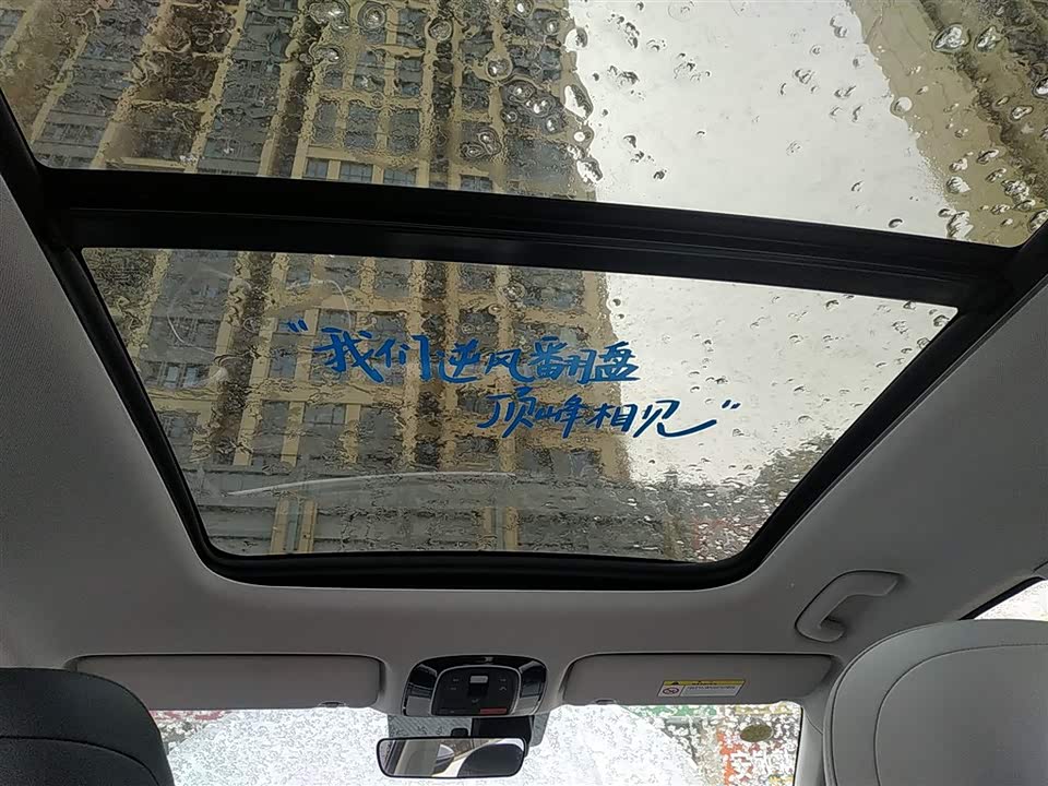 Hyundai Beijing ix35