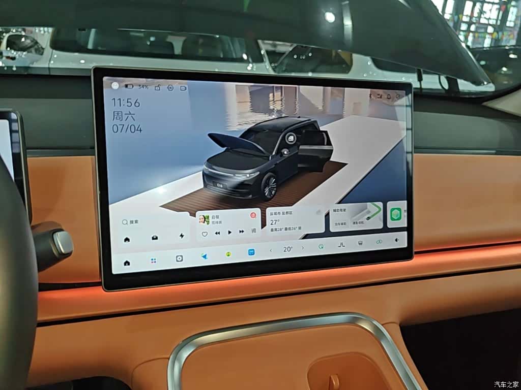 Leapmotor C16, 2025 13