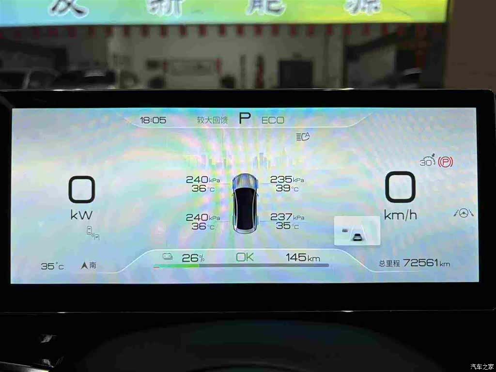 BYD Seal, 2023 2