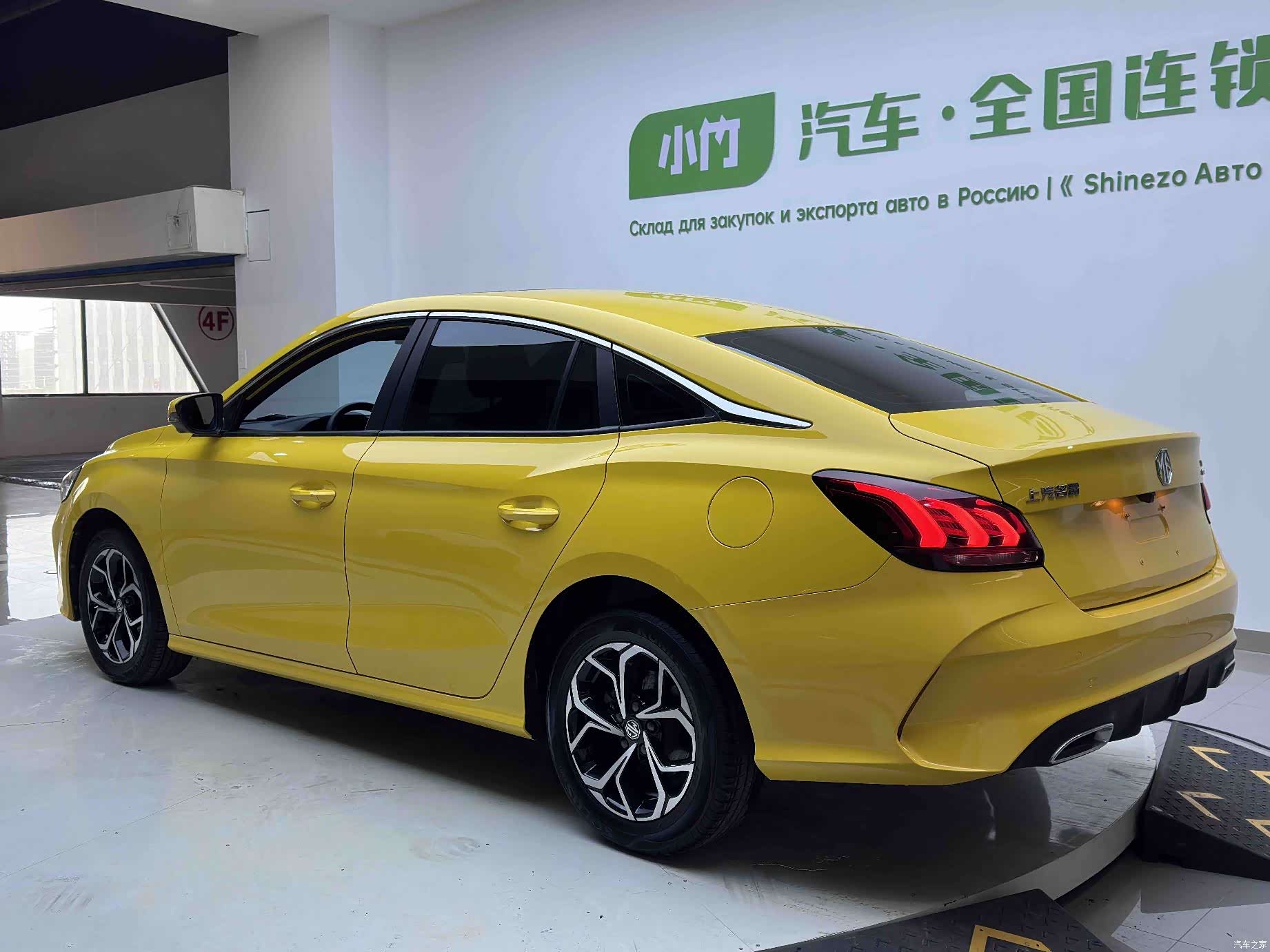 MG MG5, 2023 6