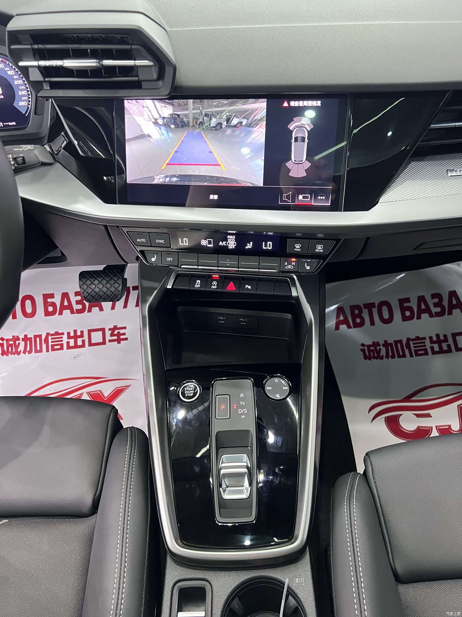 Audi A3, 2022 9