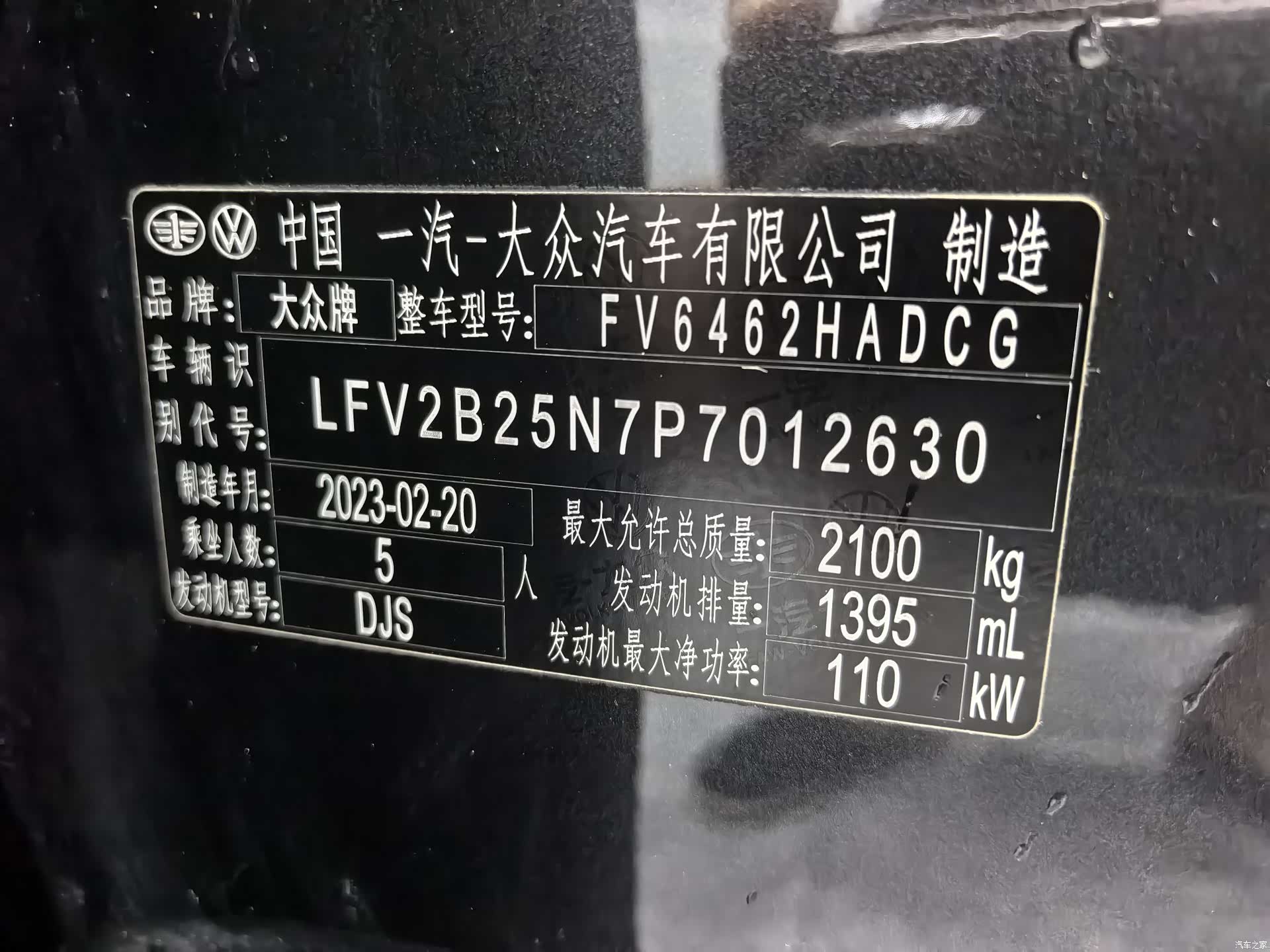 Volkswagen Tayron, 2023 13