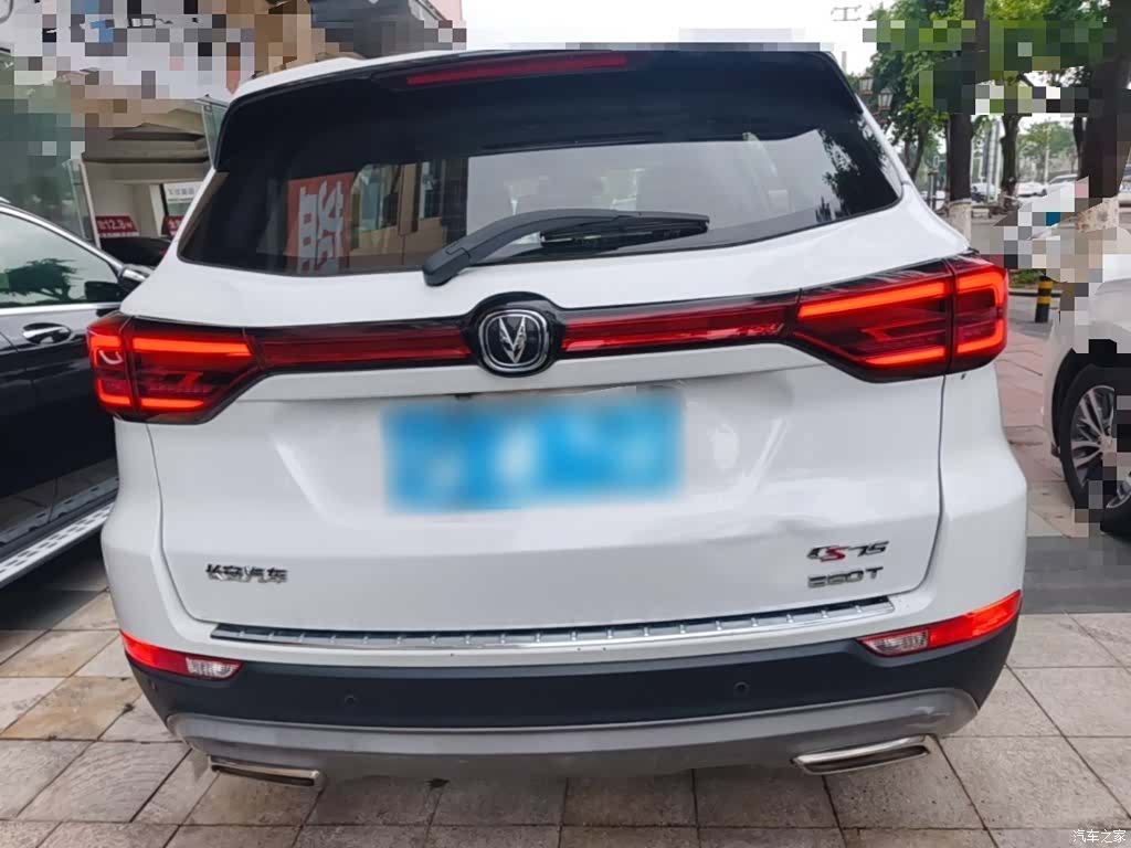 Changan CS75, 2021 4