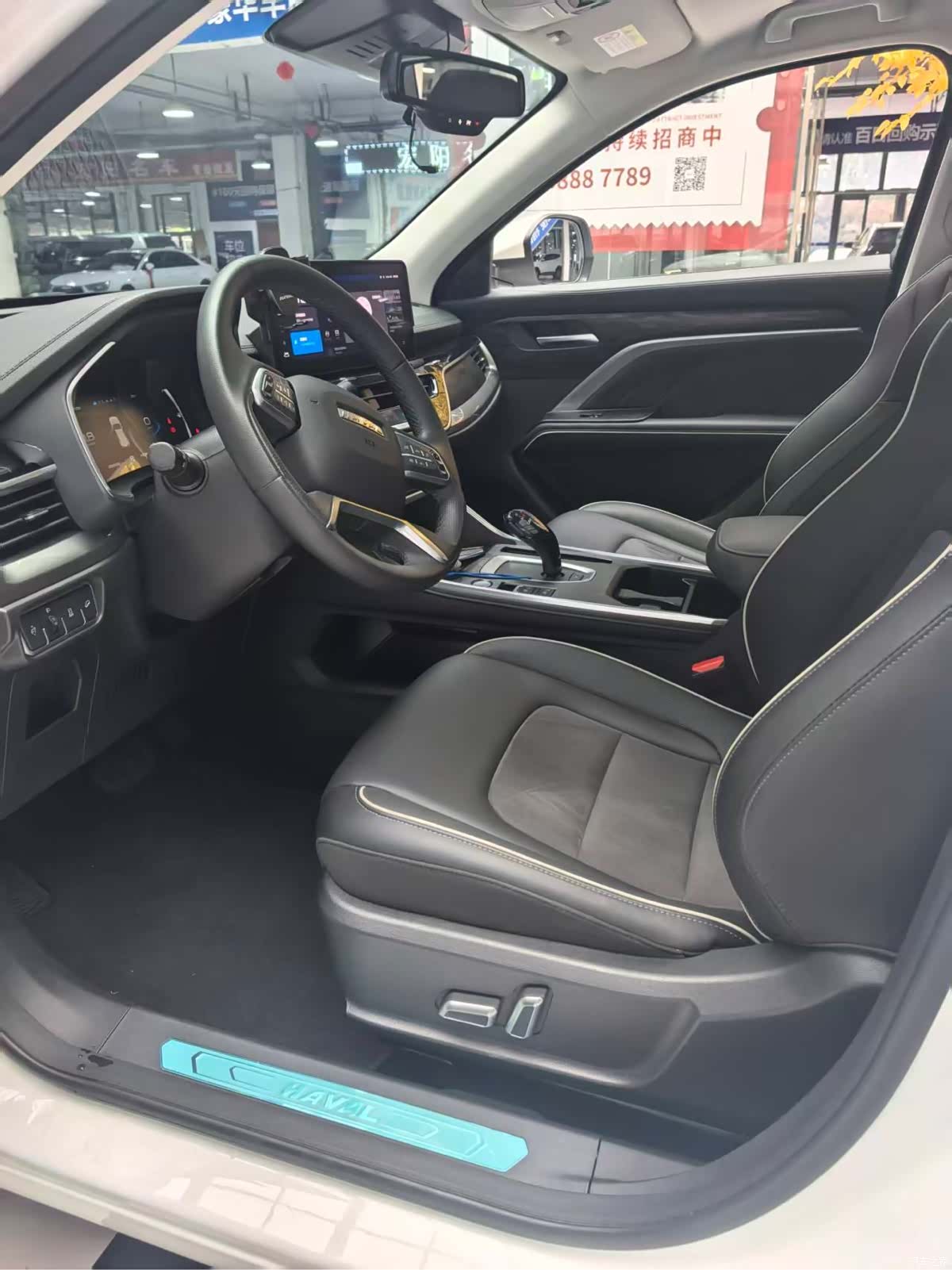 Haval H6, 2023 7