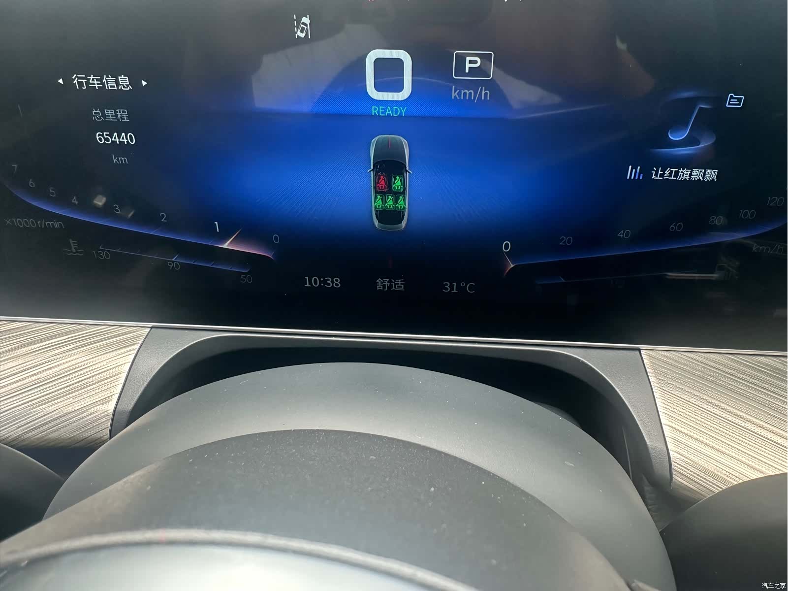 Hongqi H9, 2020 27