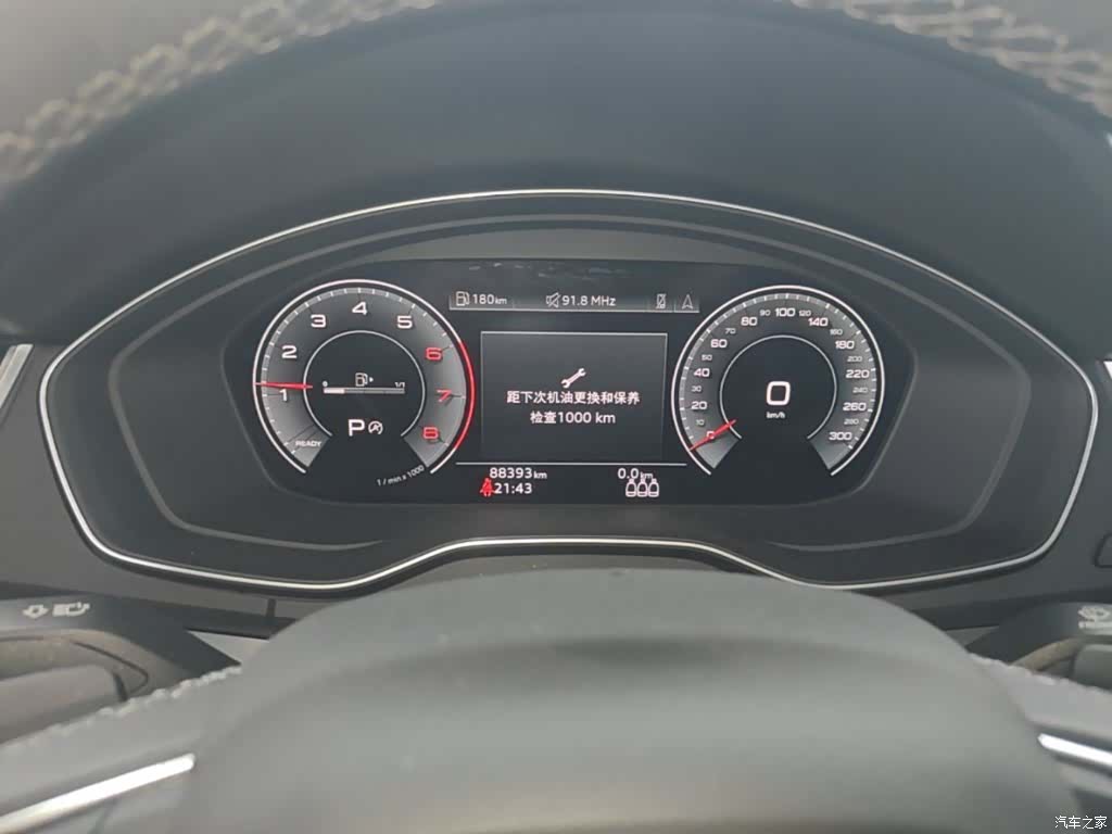 Audi Q5L, 2022 12
