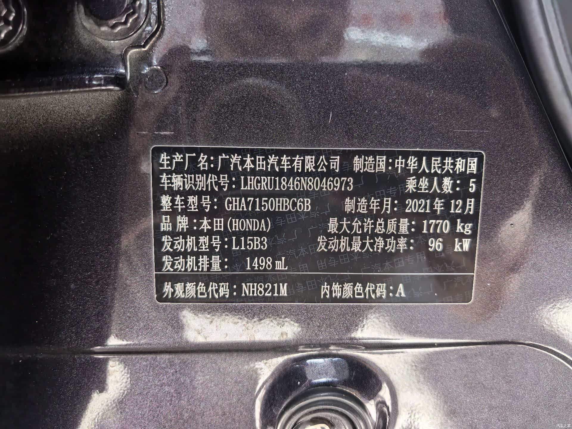 Honda Vezel, 2022 10