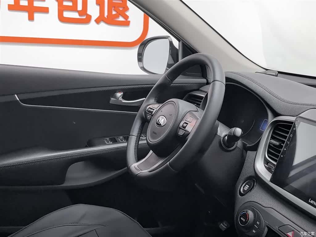 Kia L, 2017 22