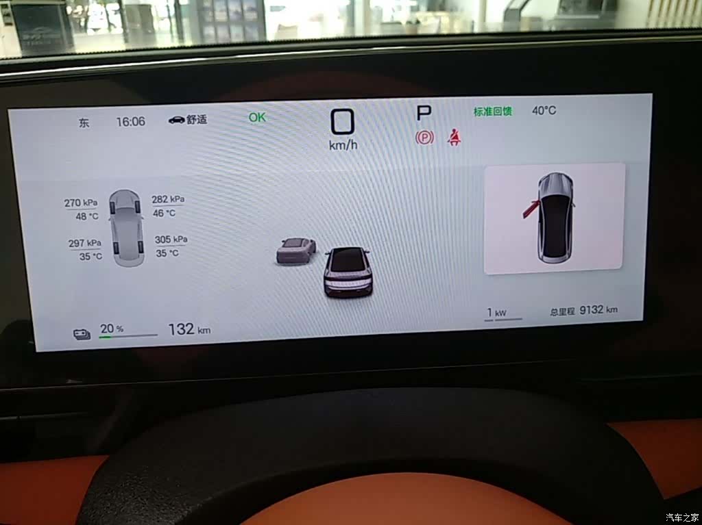 BYD Seal, 2024 12
